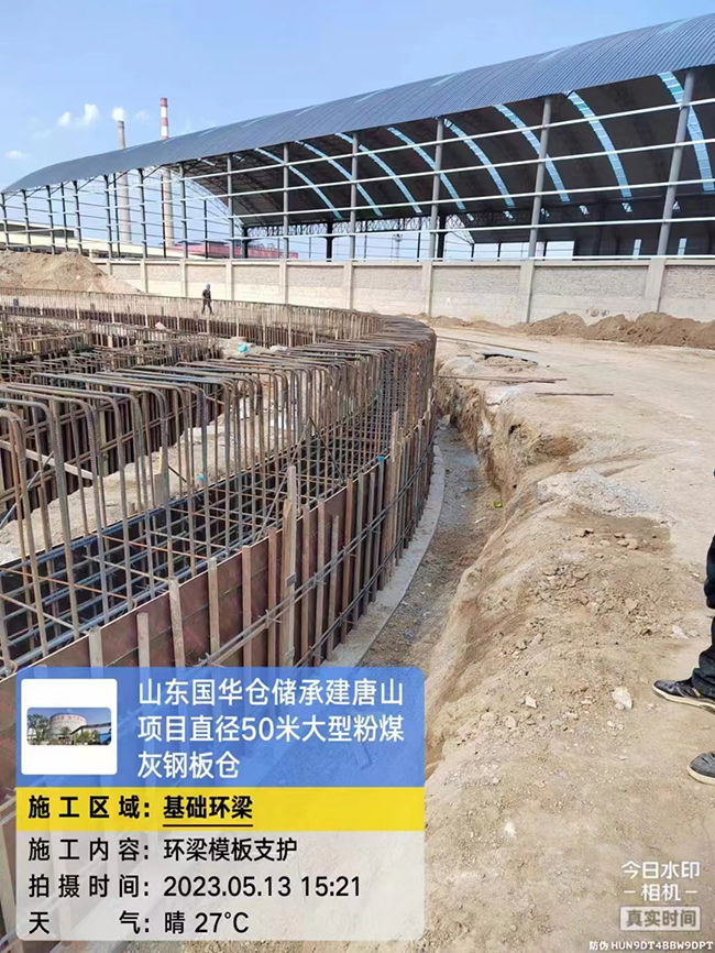 黄山河北50米直径大型粉煤灰钢板仓项目进展